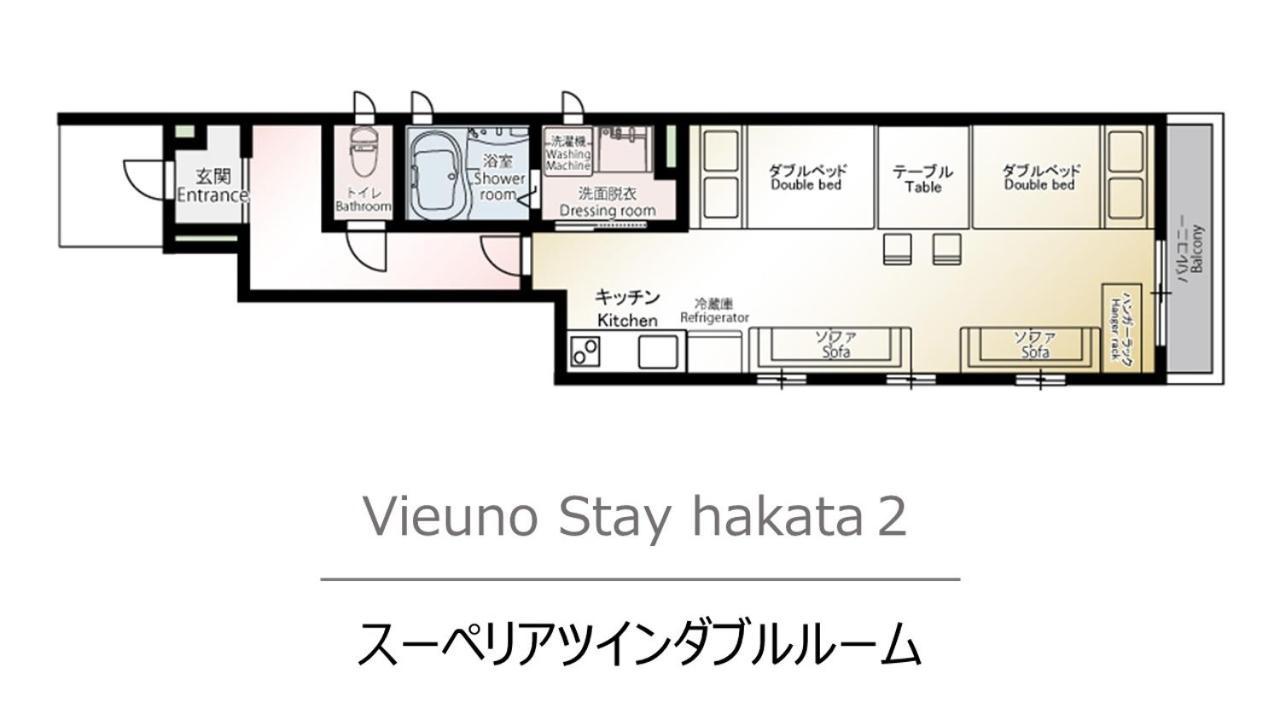 Vieuno Stay Hakata 2 Fukuoka  Extérieur photo